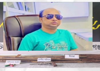 সোনারগায়ে ১২ মামলার আসামি রাসেল আহমেদ দেশীয় অস্ত্রসহ গ্রেফতার 