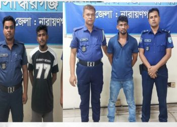 সিদ্ধিরগঞ্জে আওয়ামীলীগের দুই সমর্থক গ্রেপ্তার