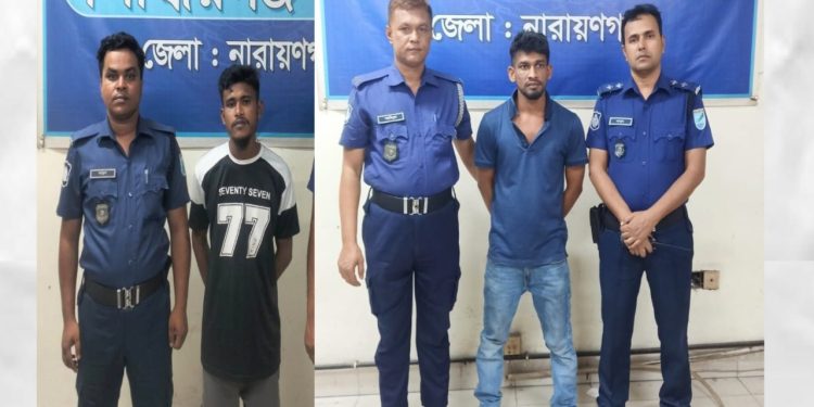 সিদ্ধিরগঞ্জে আওয়ামীলীগের দুই সমর্থক গ্রেপ্তার