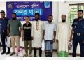 বন্দরে আওয়ামী লীগ, যুবলীগ ও ছাত্রলীগের ছয় নেতাকর্মী গ্রেপ্তার