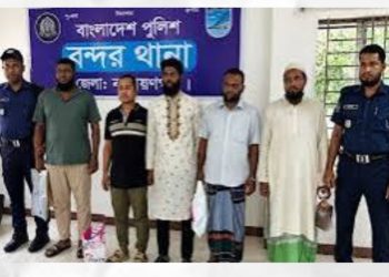 বন্দরে আওয়ামী লীগ, যুবলীগ ও ছাত্রলীগের ছয় নেতাকর্মী গ্রেপ্তার