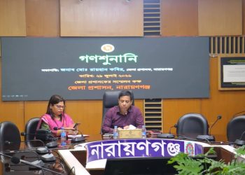 নাগরিকদের সমস্যা ও অভিযোগ গনশুনাতিতে শুনলেন ডিসি, দিলেন আশ্বাস