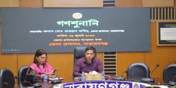 নাগরিকদের সমস্যা ও অভিযোগ গনশুনাতিতে শুনলেন ডিসি, দিলেন আশ্বাস