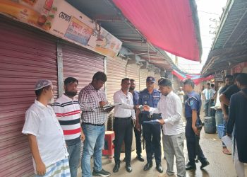 সোনারগায়ে ২৬৩ কেজি নিষিদ্ধ পলিথিন জব্দ