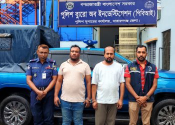 নারায়ণগঞ্জে অনলাইন ট্রেডিং দিয়ে প্রতারণার অভিযোগে গ্রেপ্তার ২
