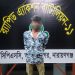 বন্দরে জোবায়ের হত্যা মামলায় সজীব গ্রেপ্তার