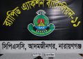 সোনারগায়ে মাদক স্পট থেকে বিদেশী পিস্তল উদ্ধার