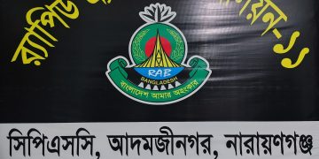 সোনারগায়ে মাদক স্পট থেকে বিদেশী পিস্তল উদ্ধার