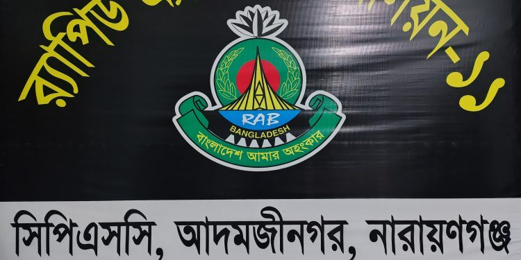 সোনারগায়ে মাদক স্পট থেকে বিদেশী পিস্তল উদ্ধার