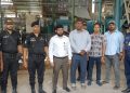 ফতুল্লায় বায়ুদূষণের দায়ে কারখানাকে লাখ টাকা জরিমানা করেছে পরিবেশ অধিদপ্তর