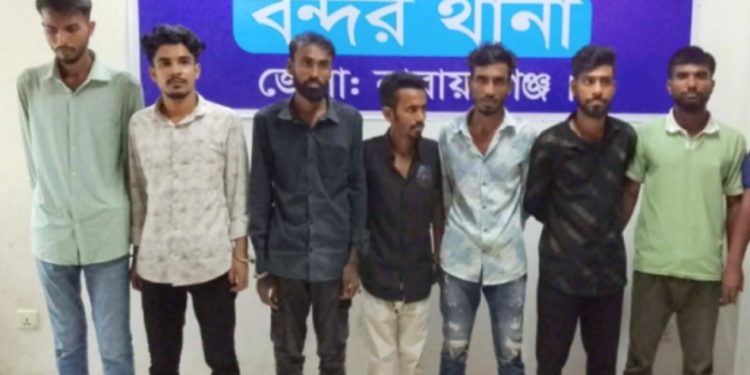 বন্দরে প্রেমের ফাদে ফেলে ছিনতাই, গ্রেপ্তার ৭ অভিযুক্ত