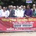 প্রি-পেইড কার্ড মিটার চাই না এই শ্লোগানে নারায়ণগঞ্জে গ্রাহক সমাবেশ