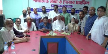 নারায়ণগঞ্জ জেলা ট্রাক, কাভার্ডভ্যান ও ট্যাংকলরী মালিক সমিতি’র কার্যকরী পরিষদ’র পরিচিতি সভা অনুষ্ঠিত