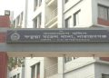 ফতুল্লায় পুলিশ সদস্যের ঝু/লন্ত লা/শ উদ্ধার
