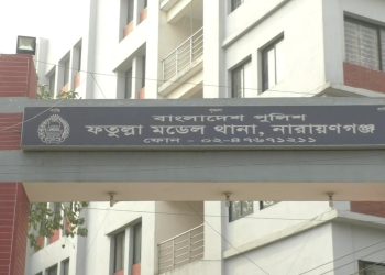ফতুল্লায় পুলিশ সদস্যের ঝু/লন্ত লা/শ উদ্ধার