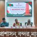জুলাই গণঅভ্যুত্থান দিবস উপলক্ষে বন্দরে আলোচনা সভা ও দোয়া