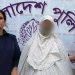 বন্দরে ইয়াবা, হেরোইন ও গাঁজাসহ নারী মাদক ব্যবসায়ী শান্তি গ্রেফতার