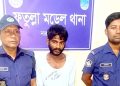 ফতুল্লায় ১০ পিস ইয়াবাসহ একাধিক মামলার আসামি গ্রেফতার