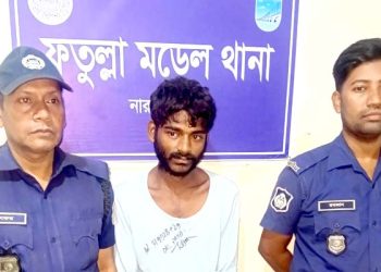 ফতুল্লায় ১০ পিস ইয়াবাসহ একাধিক মামলার আসামি গ্রেফতার
