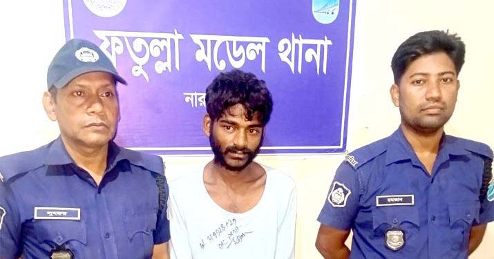 ফতুল্লায় ১০ পিস ইয়াবাসহ একাধিক মামলার আসামি গ্রেফতার