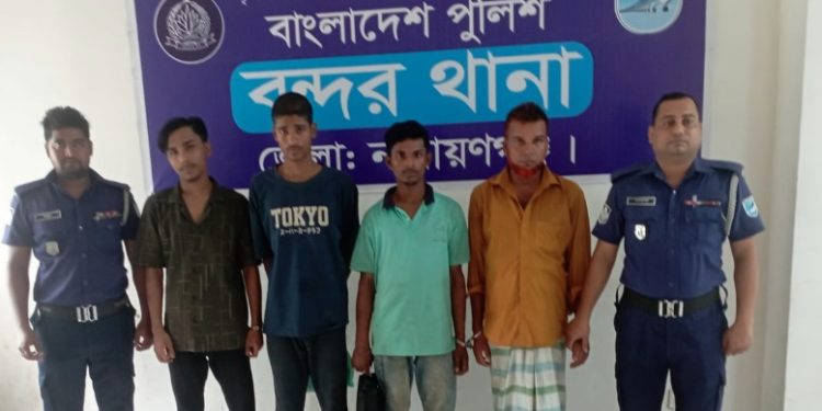 বন্দরে বিশেষ অভিযানে ইয়াবা ও গাঁজাসহ গ্রেফতার ৪  ‎