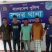 বন্দরে বিশেষ অভিযানে ইয়াবা ও গাঁজাসহ গ্রেফতার ৪  ‎
