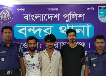 বন্দরে বুলবুল হত্যা মামলার আসামিসহ গ্রেপ্তার ৬, আদালতে প্রেরণ