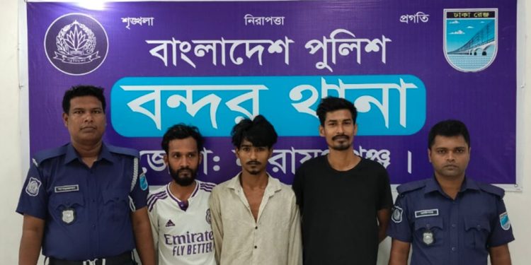 বন্দরে বুলবুল হত্যা মামলার আসামিসহ গ্রেপ্তার ৬, আদালতে প্রেরণ