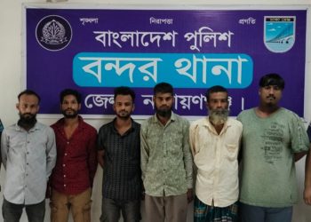 বন্দর থানা ও র‍্যাব-১১-এর যৌথ অভিযানে মাদক, ধর্ষণচেষ্টা ও পরোয়ানাসহ গ্রেফতার ৭