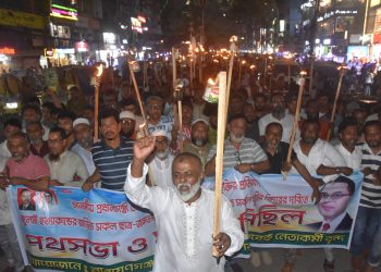 প্রধানমন্ত্রীকে কটুক্তির প্রতিবাদে দাবীতে সাবেক যুবদল নেতাকর্মীদের মশাল মিছিল