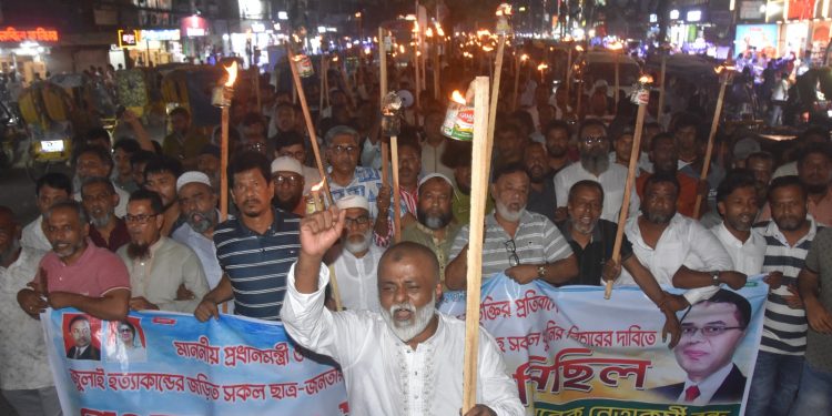 প্রধানমন্ত্রীকে কটুক্তির প্রতিবাদে দাবীতে সাবেক যুবদল নেতাকর্মীদের মশাল মিছিল