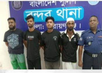 বন্দরে হত্যা সহ বিভিন্ন অপরাধের মামলায় চার জন গ্রেপ্তার