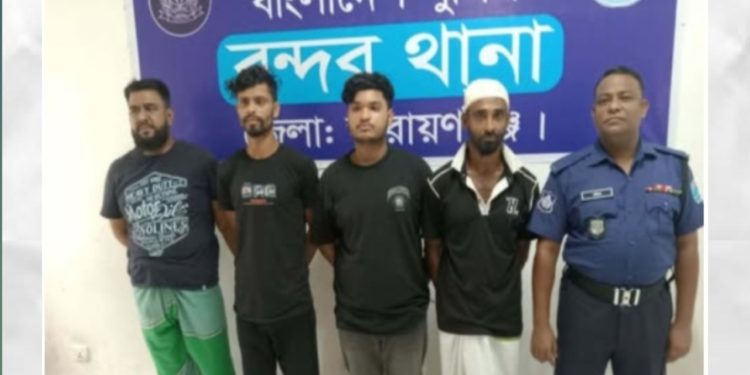 বন্দরে হত্যা সহ বিভিন্ন অপরাধের মামলায় চার জন গ্রেপ্তার
