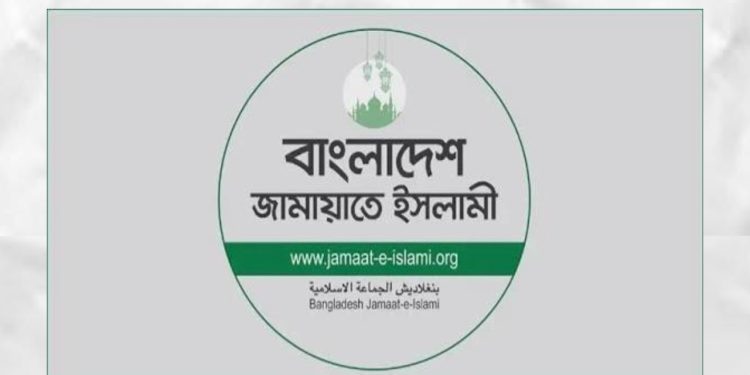 ছাত্রশিবির’র ওপর হামলার প্রতিবাদ ও তদন্তের দাবি মহানগর জামায়াত’র