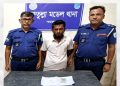 ফতুল্লায় ১০পাতা হেরোইনসহ মোহন গ্রেপ্তার