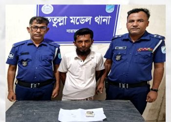 ফতুল্লায় ১০পাতা হেরোইনসহ মোহন গ্রেপ্তার