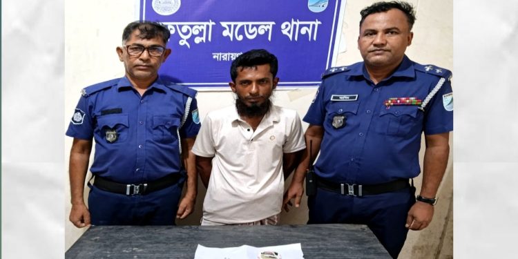 ফতুল্লায় ১০পাতা হেরোইনসহ মোহন গ্রেপ্তার