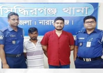 সিদ্ধিরগঞ্জে ছাত্রলীগ ও তাতী লীগের দুই নেতা গ্রেপ্তার