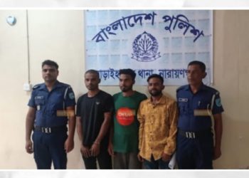 আড়াইহাজারে নারী দিয়ে হানি ট্র্যাপে মুক্তিপন অতঃপর গ্রেপ্তার দুই সদস্য