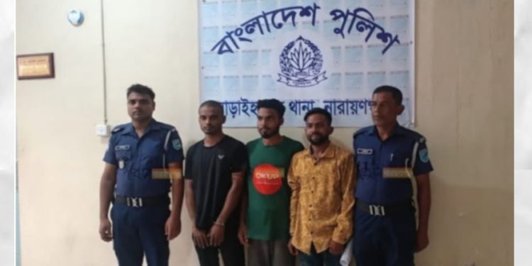 আড়াইহাজারে নারী দিয়ে হানি ট্র্যাপে মুক্তিপন অতঃপর গ্রেপ্তার দুই সদস্য