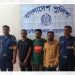 আড়াইহাজারে নারী দিয়ে হানি ট্র্যাপে মুক্তিপন অতঃপর গ্রেপ্তার দুই সদস্য