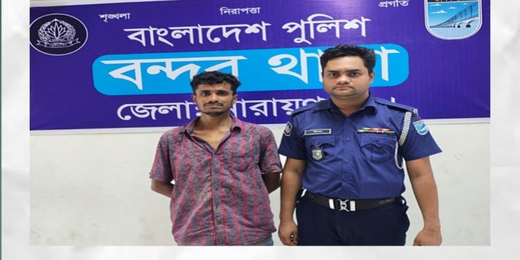 বন্দরে অটোরিকশাচালক মাছুম হত্যা মামলার প্রধান আসামি রাসেল গ্রেপ্তার