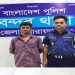 বন্দরে অটোরিকশাচালক মাছুম হত্যা মামলার প্রধান আসামি রাসেল গ্রেপ্তার