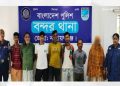 বন্দরে হত্যা ও ধর্ষণ মামলার আসামিসহ গ্রেপ্তার ৭