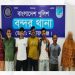 বন্দরে হত্যা ও ধর্ষণ মামলার আসামিসহ গ্রেপ্তার ৭