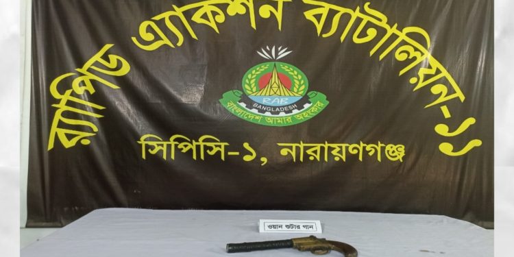 সোনারগায়ে পরিত্যক্ত অবস্থায় বিদেশি একটি ওয়ান শুটারগান উদ্ধার