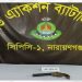 সোনারগায়ে পরিত্যক্ত অবস্থায় বিদেশি একটি ওয়ান শুটারগান উদ্ধার