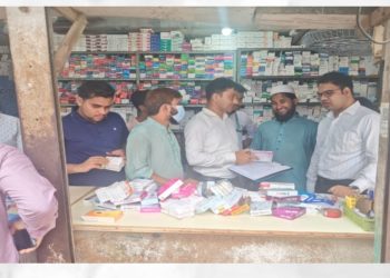 আড়াইহাজারে অননুমোদিত ওষুধ বিক্রির দায়ে আল আমিন ফার্মেসিকে জরিমানা