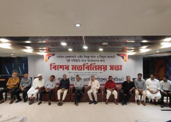 গ্যাস ও বিদ্যুৎ সংকট সমাধানের দাবিতে বাংলাদেশ নীট ডাইং ওনার্স এসোসিয়েশন মতবিনিময় সভা