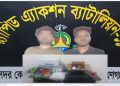 এনআইডি বানিয়ে বিকাশ-নগদ জালিয়াতি করা চক্রের ২ সক্রিয় সদস্য গ্রেপ্তার